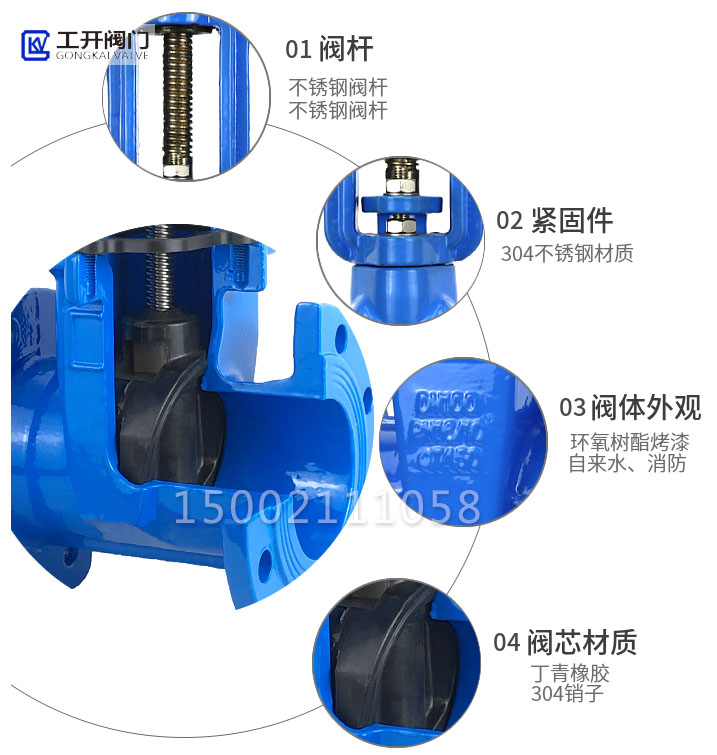 彈性座封明桿閘閥Z41X-16Q解剖內(nèi)部結(jié)構(gòu)圖