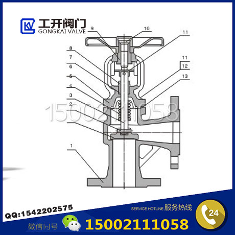 角式波紋管截止閥結(jié)構(gòu)