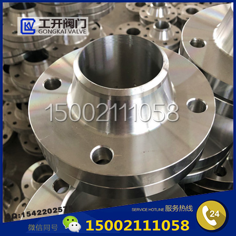 Weld Neck Flange 帶頸對(duì)焊法蘭